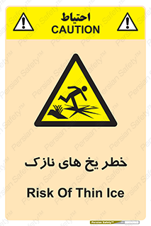  , روکش , لایه , کم ضخامت , هشدار , 
