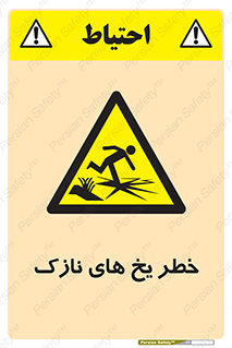  , روکش , لایه , کم ضخامت , هشدار , 