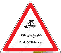  , روکش , لایه , کم ضخامت , هشدار , 