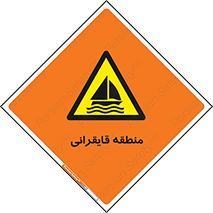  , محل , تفریح , ورزش , قایق سواری , خطر , 