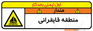  , محل , تفریح , ورزش , قایق سواری , خطر , 