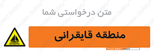  , محل , تفریح , ورزش , قایق سواری , خطر , 