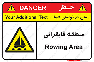 , محل , تفریح , ورزش , قایق سواری , خطر , 