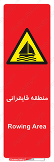  , محل , تفریح , ورزش , قایق سواری , خطر , 