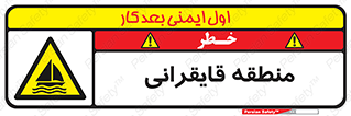  , محل , تفریح , ورزش , قایق سواری , خطر , 