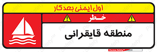  , محل , تفریح , ورزش , قایق سواری , خطر , 