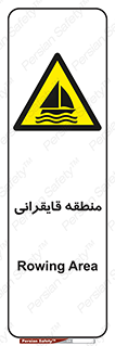  , محل , تفریح , ورزش , قایق سواری , خطر , 