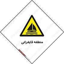  , محل , تفریح , ورزش , قایق سواری , خطر , 