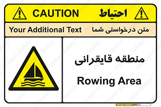  , محل , تفریح , ورزش , قایق سواری , خطر , 