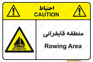  , محل , تفریح , ورزش , قایق سواری , خطر , 