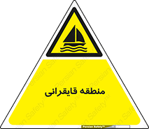  , محل , تفریح , ورزش , قایق سواری , خطر , 