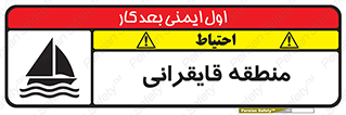 , محل , تفریح , ورزش , قایق سواری , خطر , 