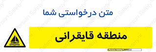  , محل , تفریح , ورزش , قایق سواری , خطر , 