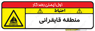  , محل , تفریح , ورزش , قایق سواری , خطر , 