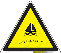  , محل , تفریح , ورزش , قایق سواری , خطر , 