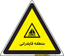 , محل , تفریح , ورزش , قایق سواری , خطر , 