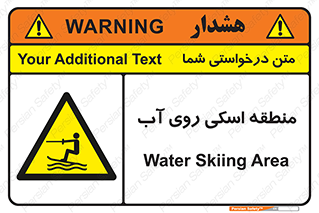  , جت اسکی , بازی , ورزش , خطر , 