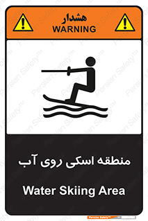  , جت اسکی , بازی , ورزش , خطر , 