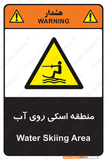  , جت اسکی , بازی , ورزش , خطر , 