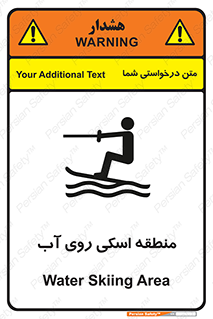  , جت اسکی , بازی , ورزش , خطر , 