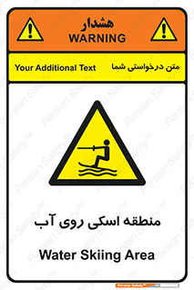  , جت اسکی , بازی , ورزش , خطر , 