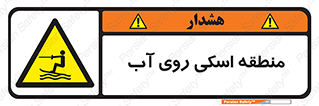  , جت اسکی , بازی , ورزش , خطر , 