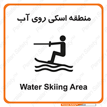  , جت اسکی , بازی , ورزش , خطر , 