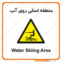  , جت اسکی , بازی , ورزش , خطر , 