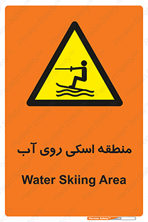  , جت اسکی , بازی , ورزش , خطر , 