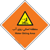  , جت اسکی , بازی , ورزش , خطر , 