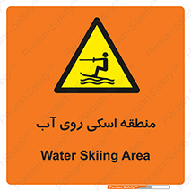  , جت اسکی , بازی , ورزش , خطر , 