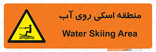  , جت اسکی , بازی , ورزش , خطر , 