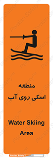  , جت اسکی , بازی , ورزش , خطر , 