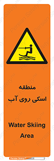  , جت اسکی , بازی , ورزش , خطر , 