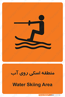  , جت اسکی , بازی , ورزش , خطر , 