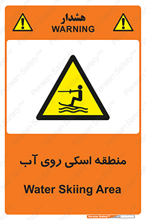  , جت اسکی , بازی , ورزش , خطر , 