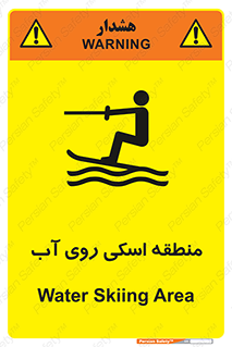  , جت اسکی , بازی , ورزش , خطر , 