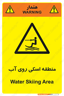  , جت اسکی , بازی , ورزش , خطر , 
