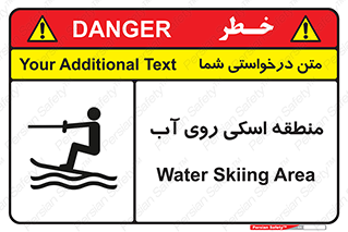  , جت اسکی , بازی , ورزش , خطر , 
