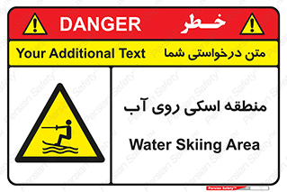  , جت اسکی , بازی , ورزش , خطر , 
