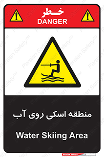 , جت اسکی , بازی , ورزش , خطر , 
