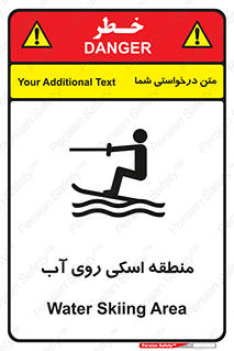  , جت اسکی , بازی , ورزش , خطر , 