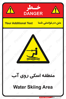 , جت اسکی , بازی , ورزش , خطر , 