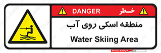  , جت اسکی , بازی , ورزش , خطر , 