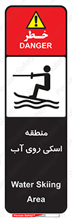  , جت اسکی , بازی , ورزش , خطر , 