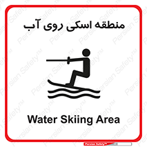  , جت اسکی , بازی , ورزش , خطر , 