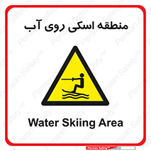  , جت اسکی , بازی , ورزش , خطر , 