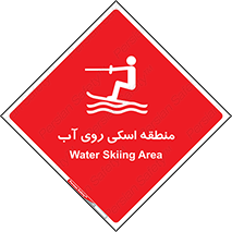  , جت اسکی , بازی , ورزش , خطر , 