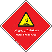  , جت اسکی , بازی , ورزش , خطر , 