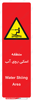  , جت اسکی , بازی , ورزش , خطر , 